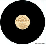 RRR0003 disc