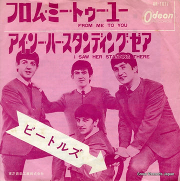 OR-1077 front cover