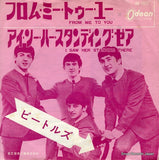 OR-1077 front cover