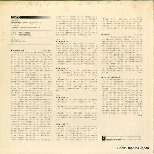 EAC-70136 back cover
