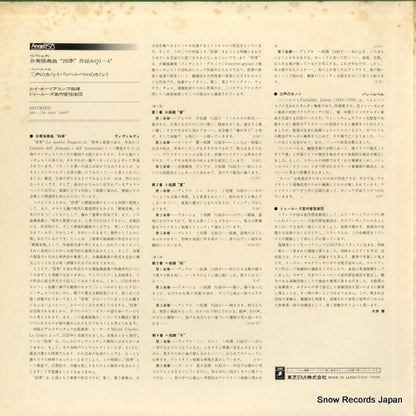 EAC-70136 back cover
