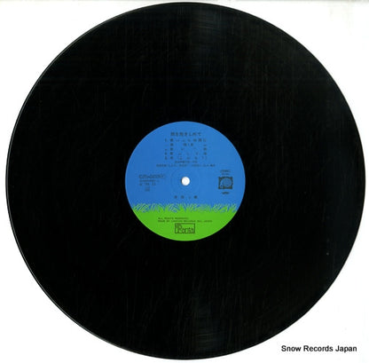 C25A0069 disc