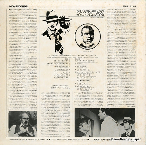 MCA-7144 back cover