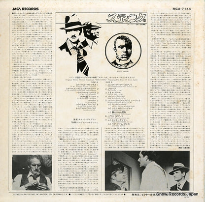 MCA-7144 back cover