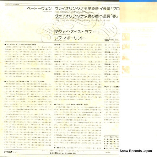 X-5548 back cover