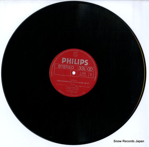 X-5548 disc