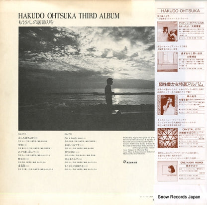 S-7036 back cover