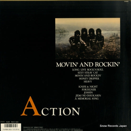 SJX-30343 back cover