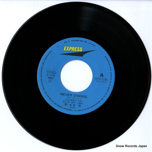 RT07-2105 disc
