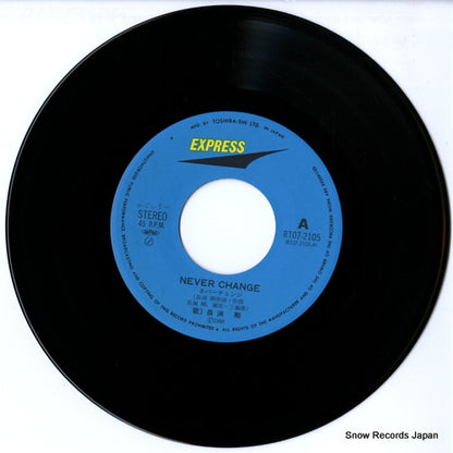 RT07-2105 disc