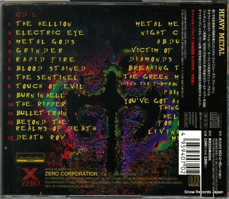 XRCN-2039 back cover