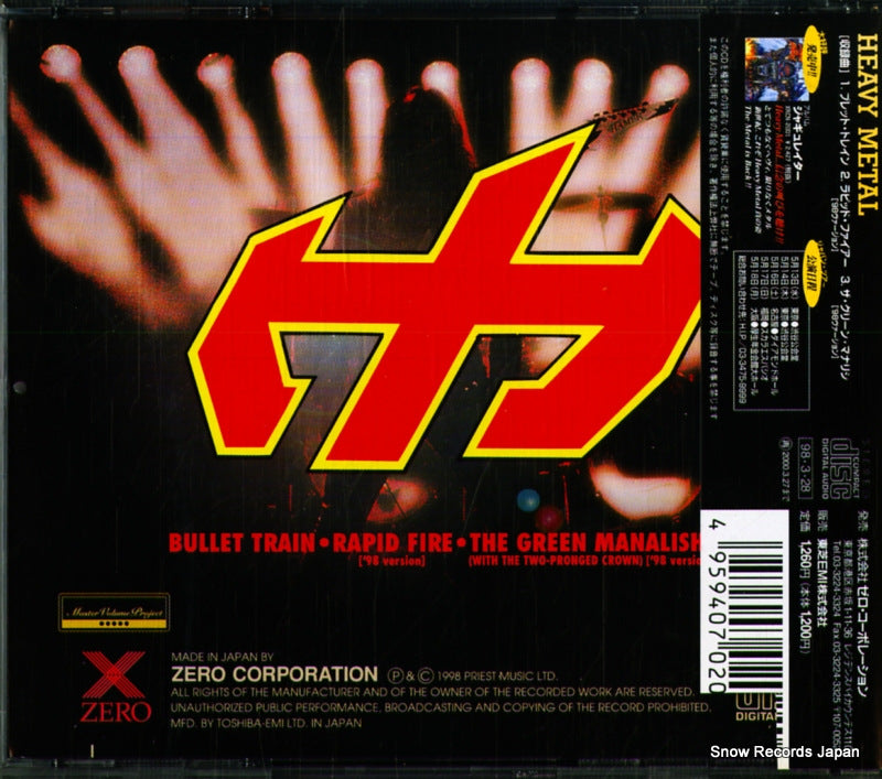 XRCN-2024 back cover