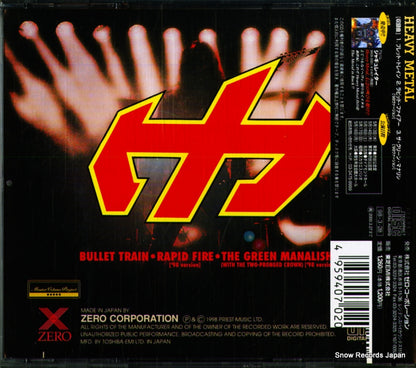 XRCN-2024 back cover