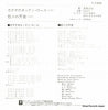 K-1522 back cover