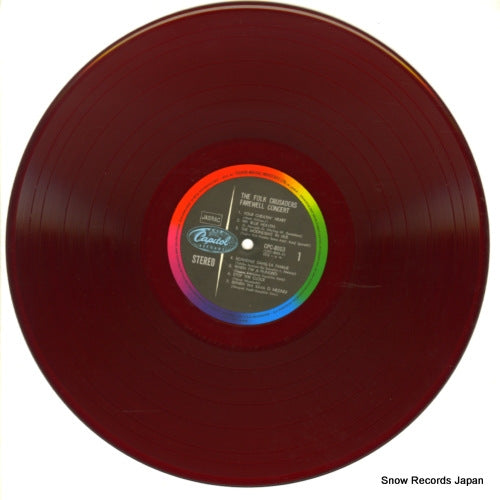 CPC-8003 disc