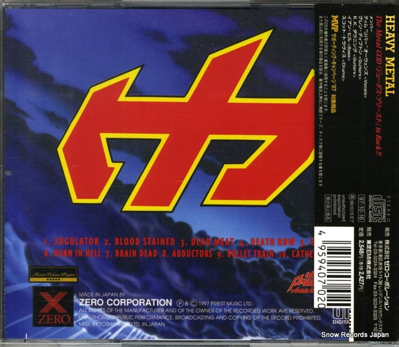 XRCN-2001 back cover