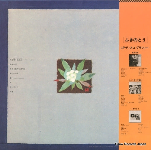 25AH118 back cover