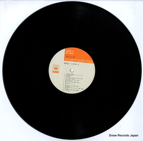 25AH118 disc