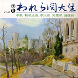 47-32 front cover