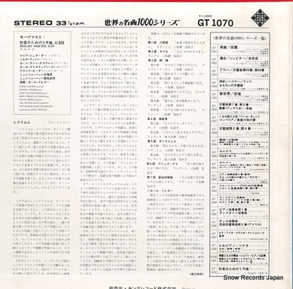 GT1070 back cover