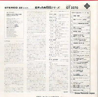 GT1070 back cover