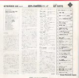 GT1070 back cover