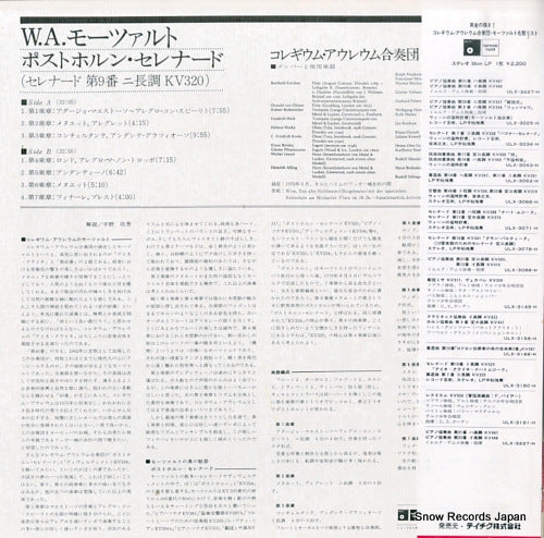 KUX-3022-H back cover