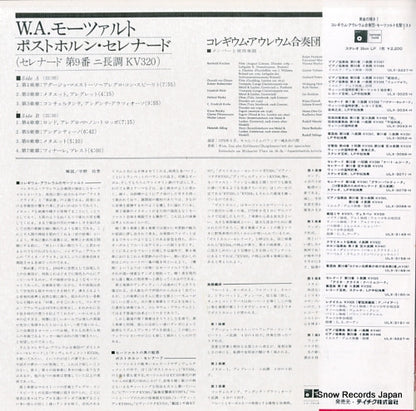 KUX-3022-H back cover