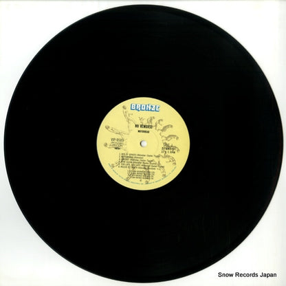 VIP-9585 disc