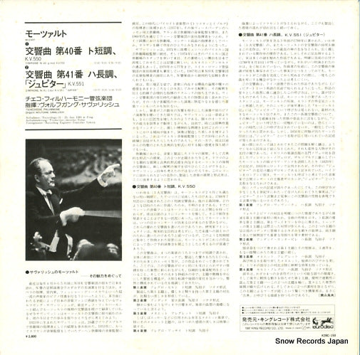 K28C-150 back cover