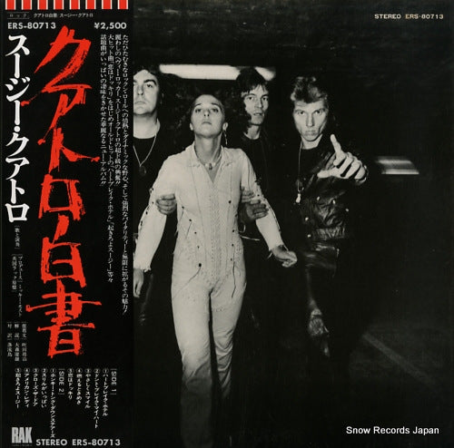 ERS-80713 front cover