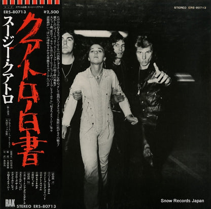 ERS-80713 front cover