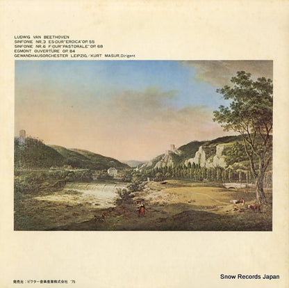 SMK-9024 back cover