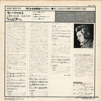 RGC-1505 back cover