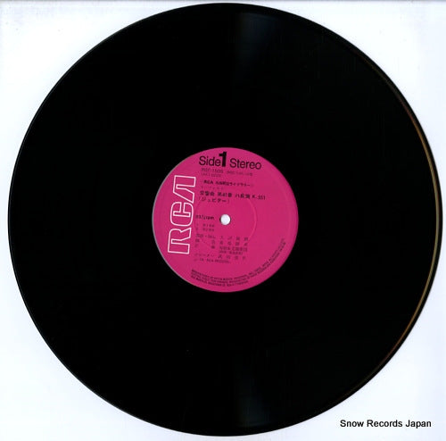 RGC-1505 disc