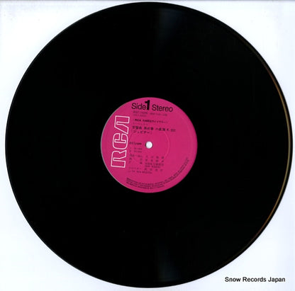 RGC-1505 disc