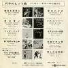 HIT-615 back cover