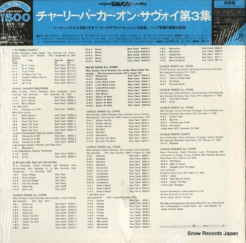 SOPU-23-SY back cover