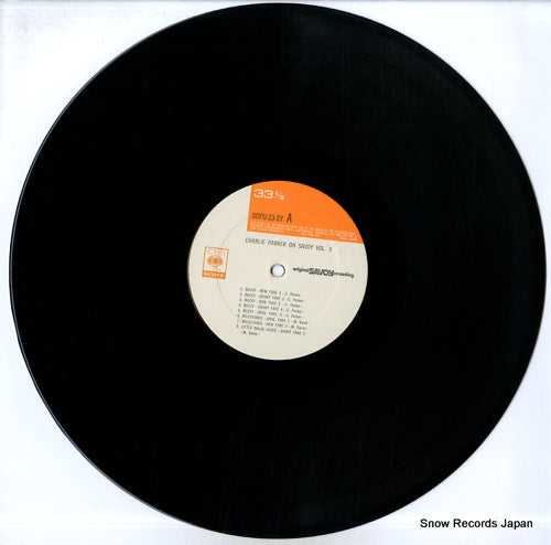 SOPU-23-SY disc