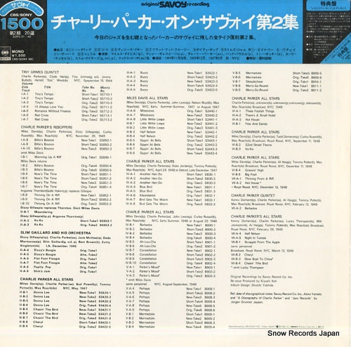 SOPU-22-SY back cover