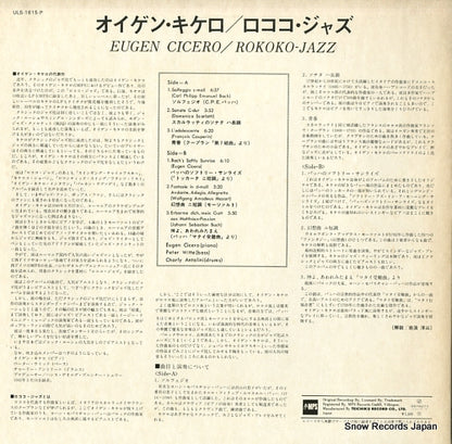 ULS-1615-P back cover