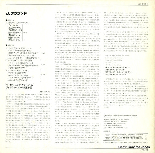 ULS-3139-H back cover