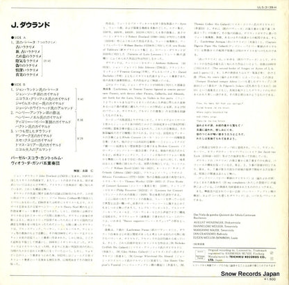 ULS-3139-H back cover