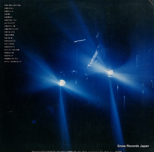 FLL-8001-2 back cover