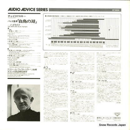 GT9226 back cover