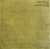 OS-646-S back cover