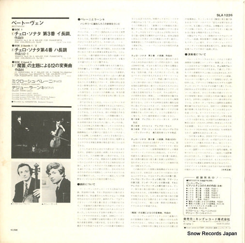 SLA1226 back cover