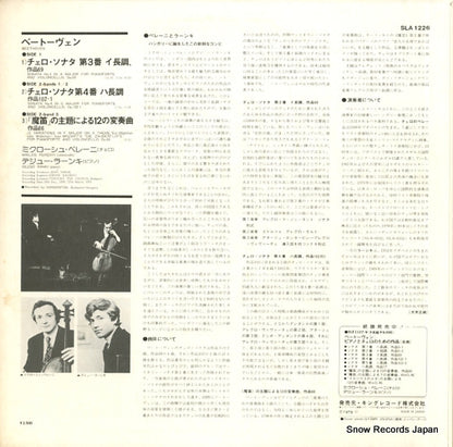 SLA1226 back cover