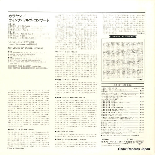 GT9123 back cover