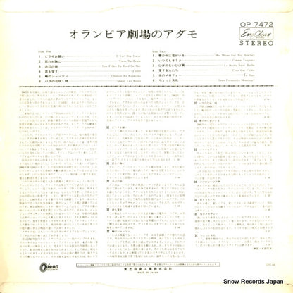 OP7472 back cover